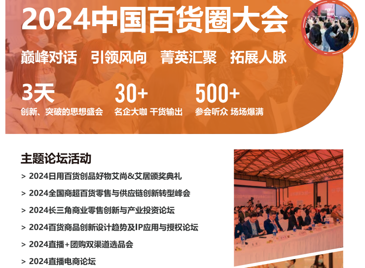 活动.png 活动.png