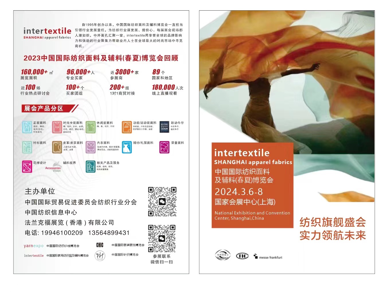 宣传海报.jpg 宣传海报.jpg