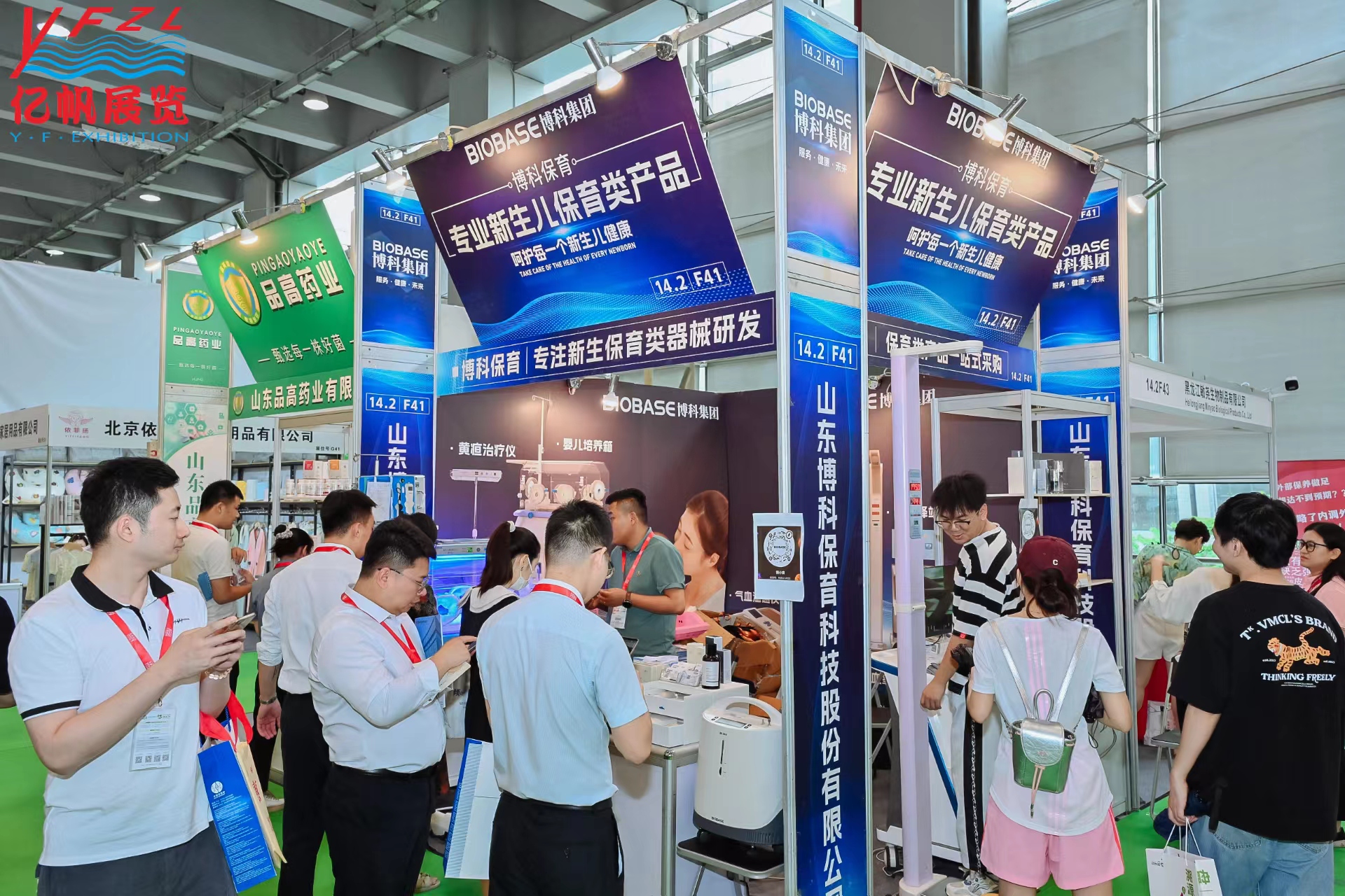 妇幼健康现场图片_20231020092818.jpg 妇幼健康现场图片_20231020092818.jpg