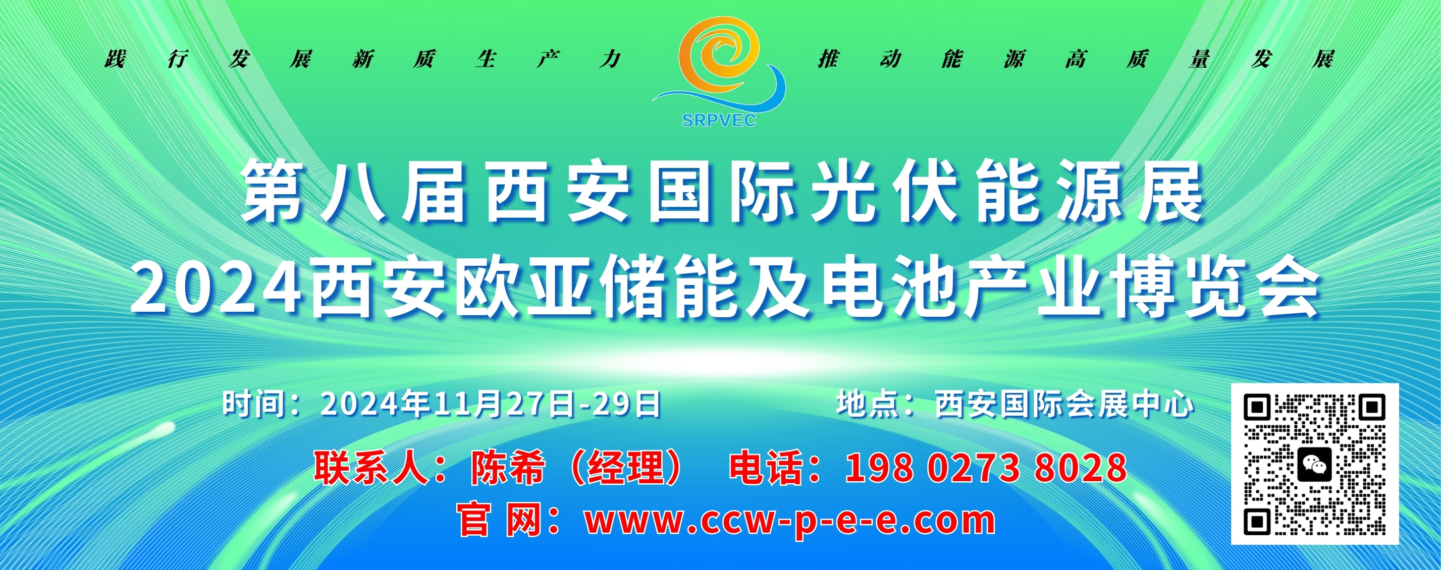 创变不止.jpg 创变不止.jpg