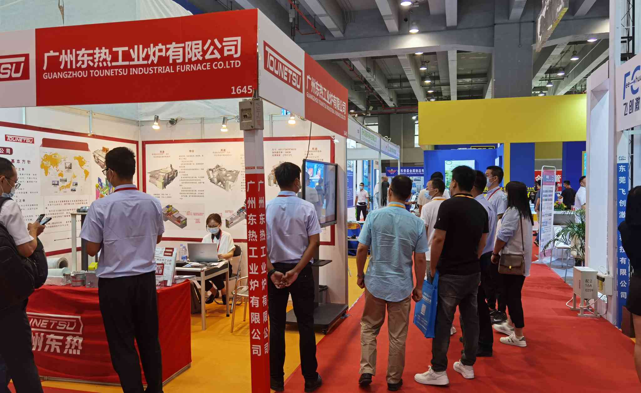 2.东热工业炉.jpg 2.东热工业炉.jpg