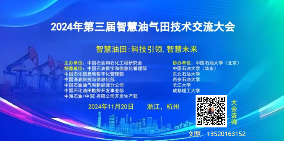 微信图片_20241029170419.png 微信图片_20241029170419.png