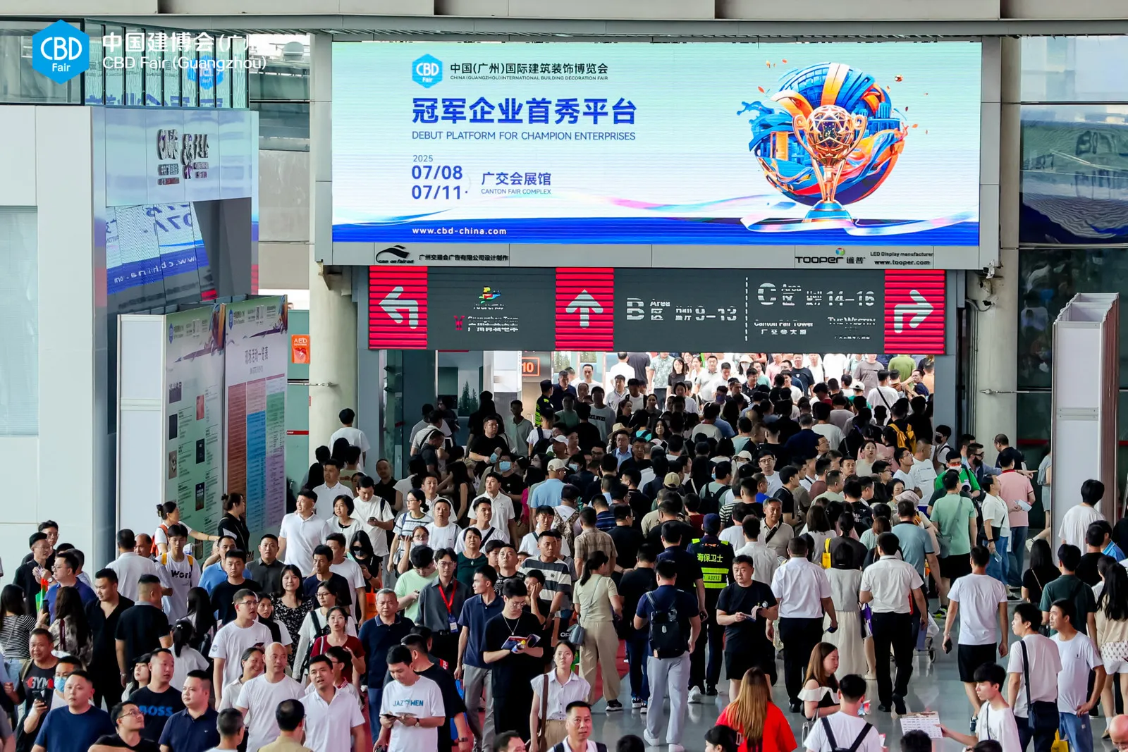 官宣！2025广州建博会-广州家居材料展【展区分布】