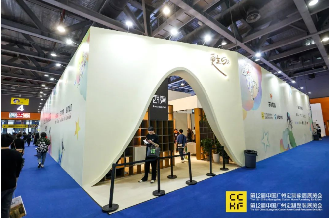 2025第14届中国广州定制家居展览会|轻高定展