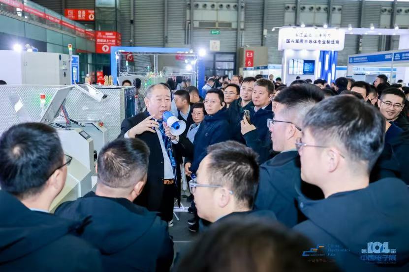 半导体展会-2025半导体展|半导体设备展|2025半导体材料展