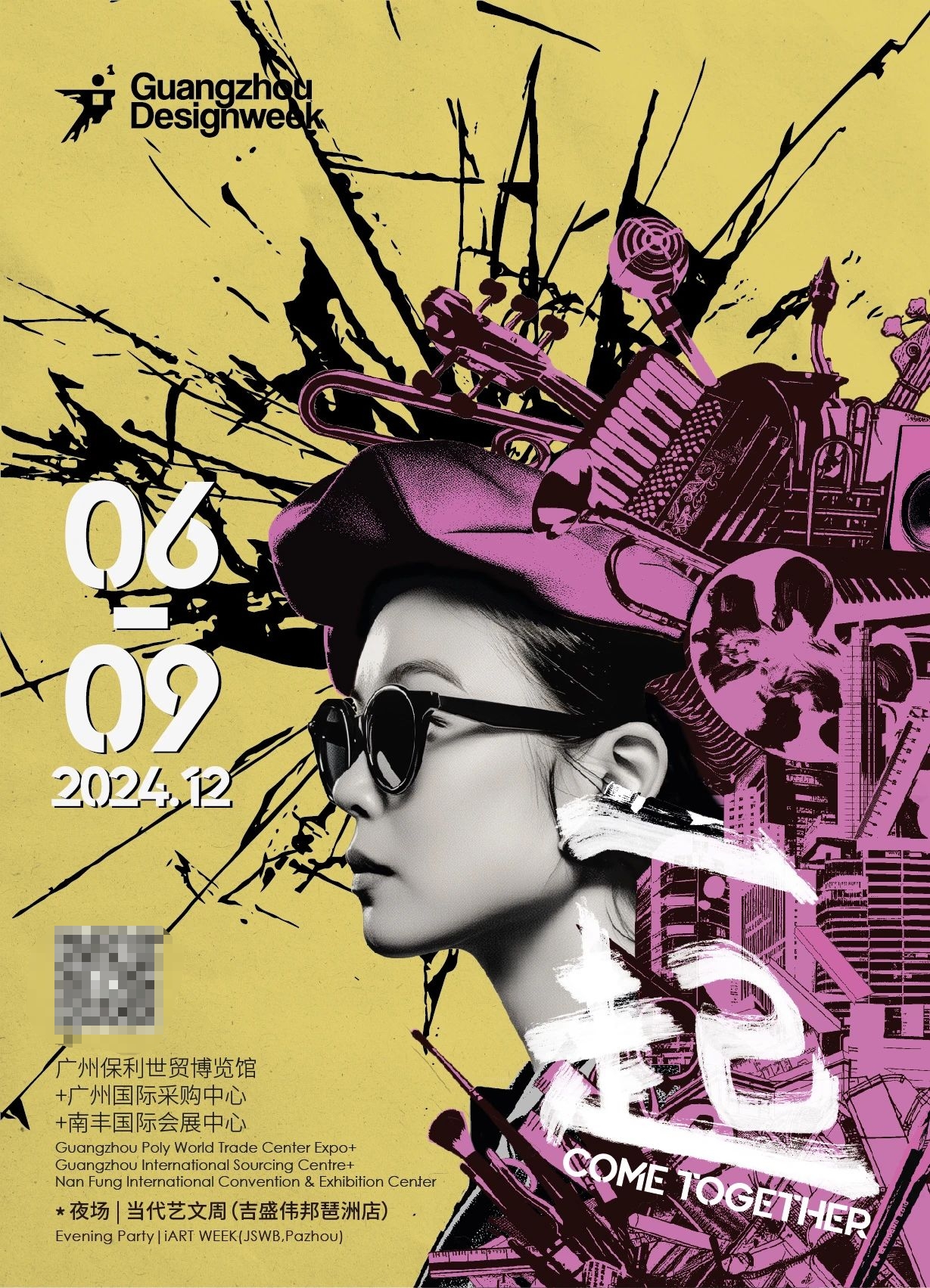 参加2024广州设计周【时间】广州奢品家具展览会