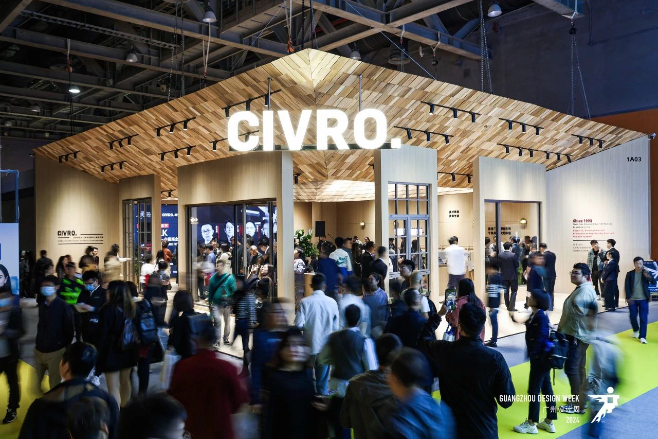 2025广州设计周【广州家居设计及美学材料展】定档12月5-8日