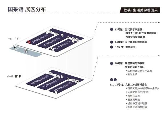 主题：亲爱！2025广州设计周「2025广州国际软装+生活美学展览会」定档时间：12月5-8日