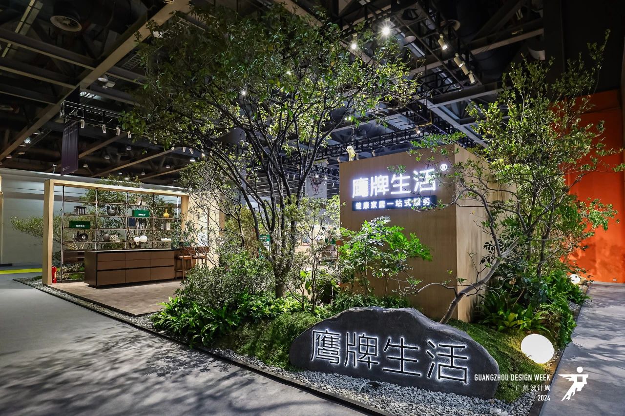 主办方新通知2025广州设计周「广州国际智装风水定制展览会」定档时间：12月5-8日