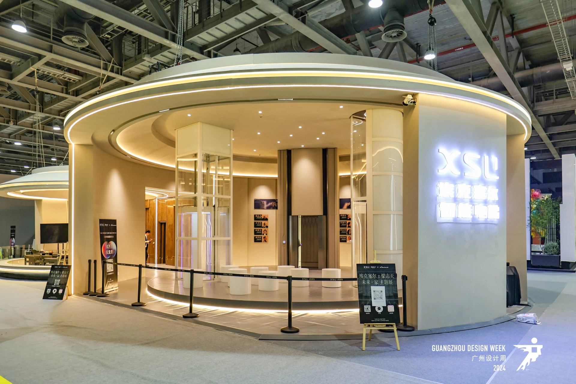 2024广州设计周·华为全屋智能设计大赛 | 鸿蒙智启，住进未来，年度盛典圆满落幕！