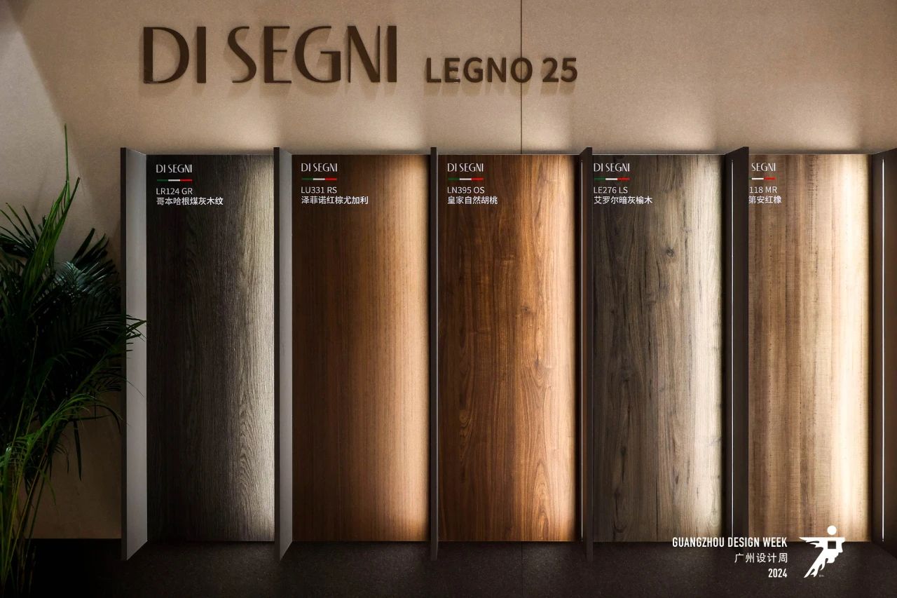 主办方发布-2025广州设计周（广州高定板材展）举办时间：2025年12月5-8日