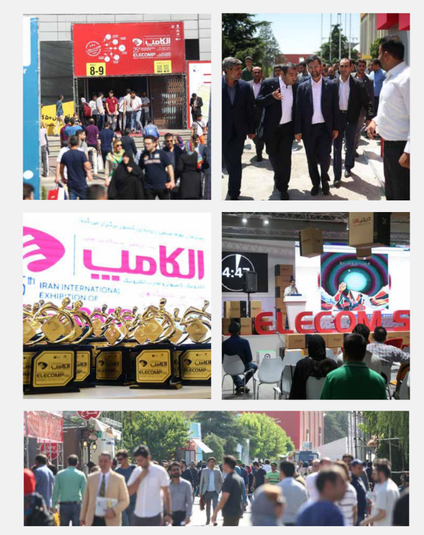 伊朗德黑兰3.png 伊朗德黑兰3.png