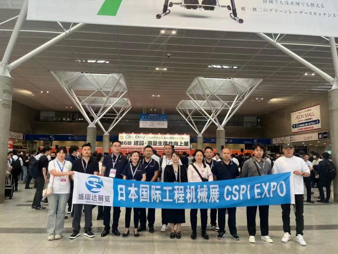 Welcome to《8th 日本国际工程机械及建筑测量展 CSPI - EXPO》官方资讯